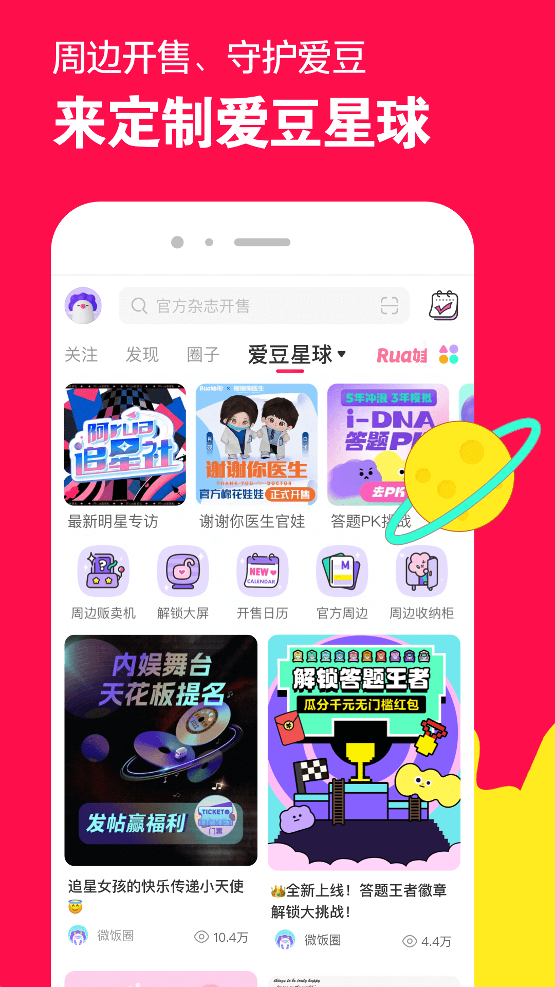女尊之独宠小说截图