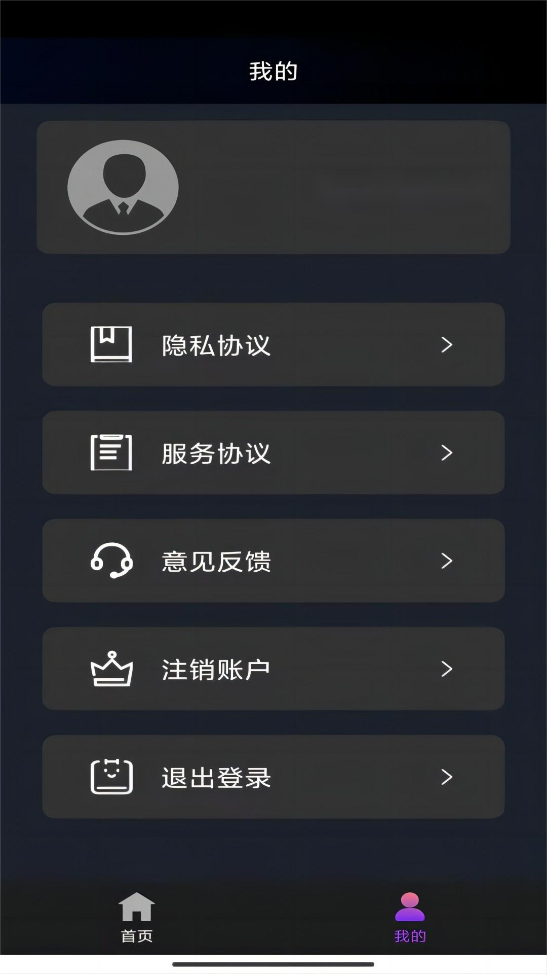 女尊之独宠小说截图