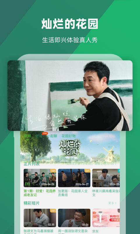 天间两阴会有什么生肖截图