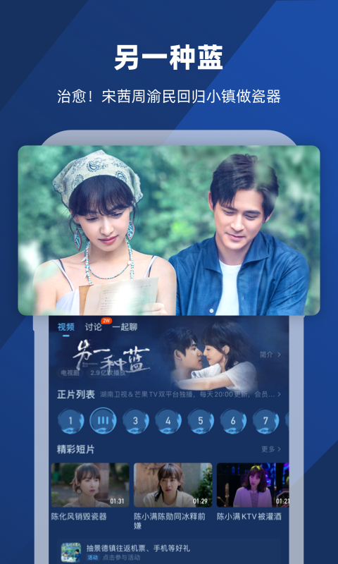 女尊之独宠小说截图