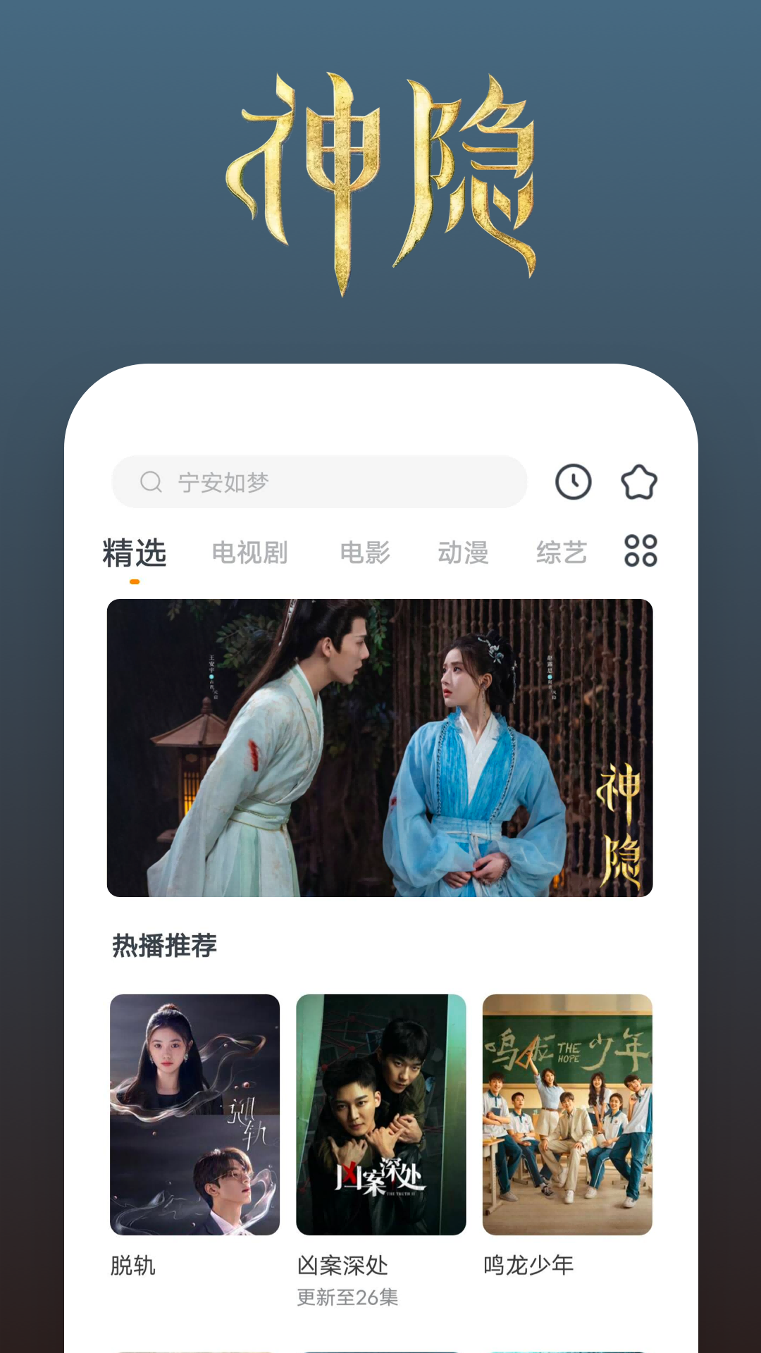 天间两阴会有什么生肖截图